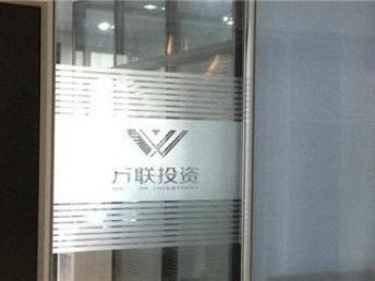 香山办公室玻璃贴膜 提升商务形象的选择